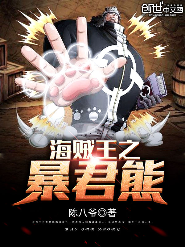 国王游戏轻小说