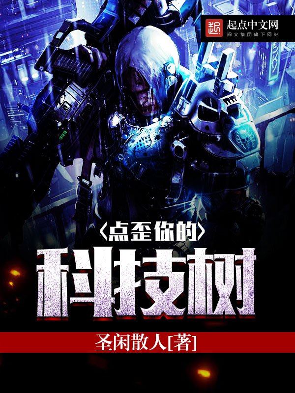 圣闲散人