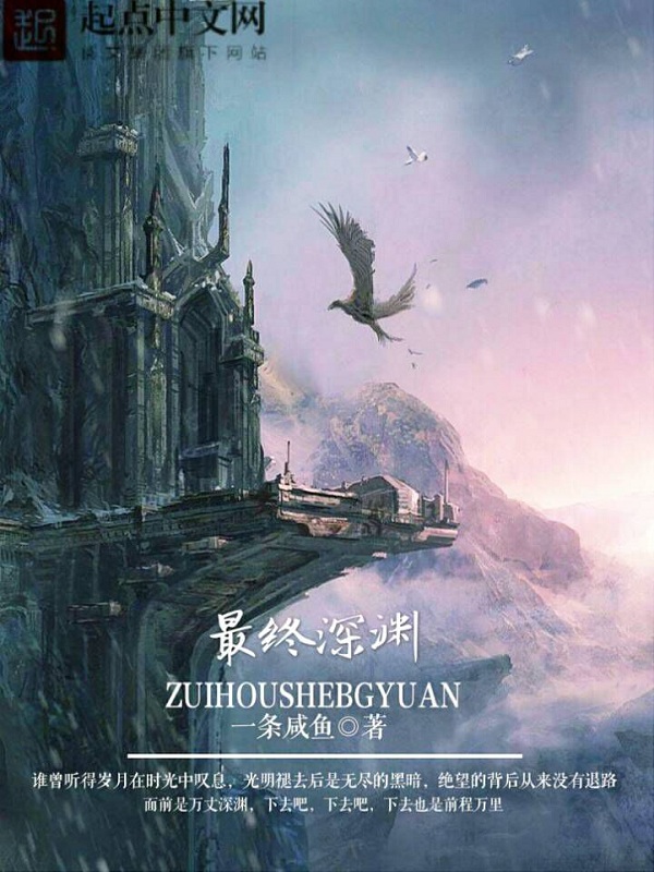 一条咸鱼而已