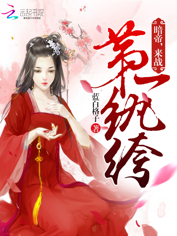 蓝白格子