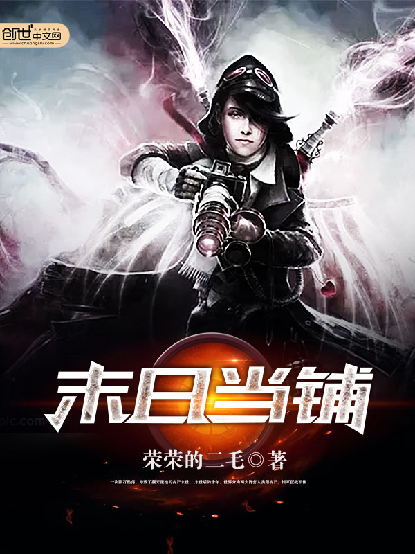 金扬小说