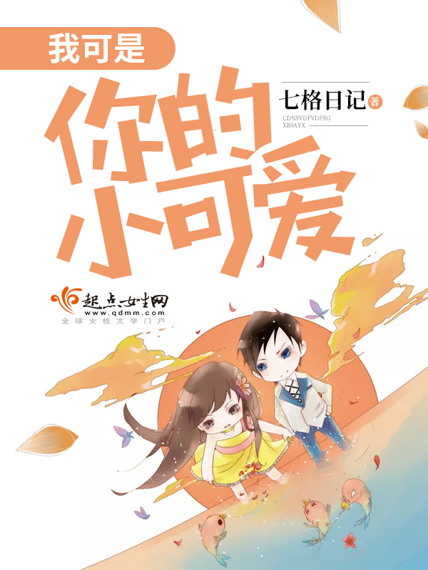 东莞打工妹小说