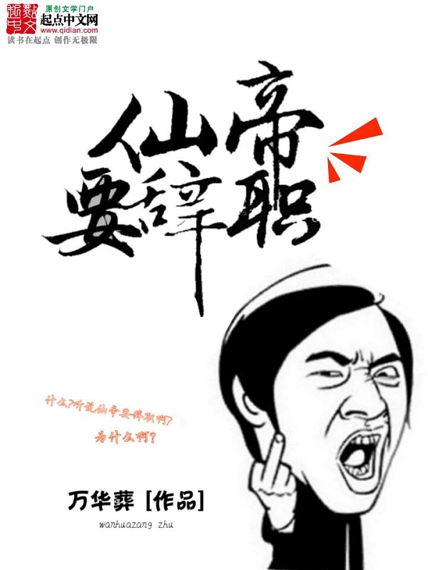 好看的新婚圆房小说