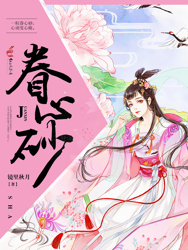 关于医妃的小说