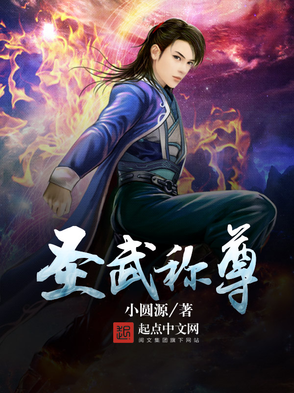 小圆源