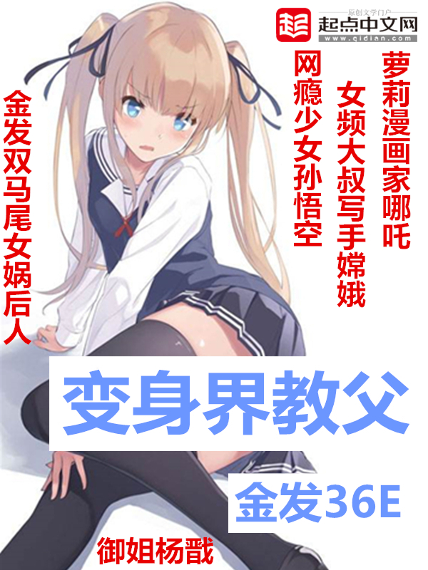 金发36E