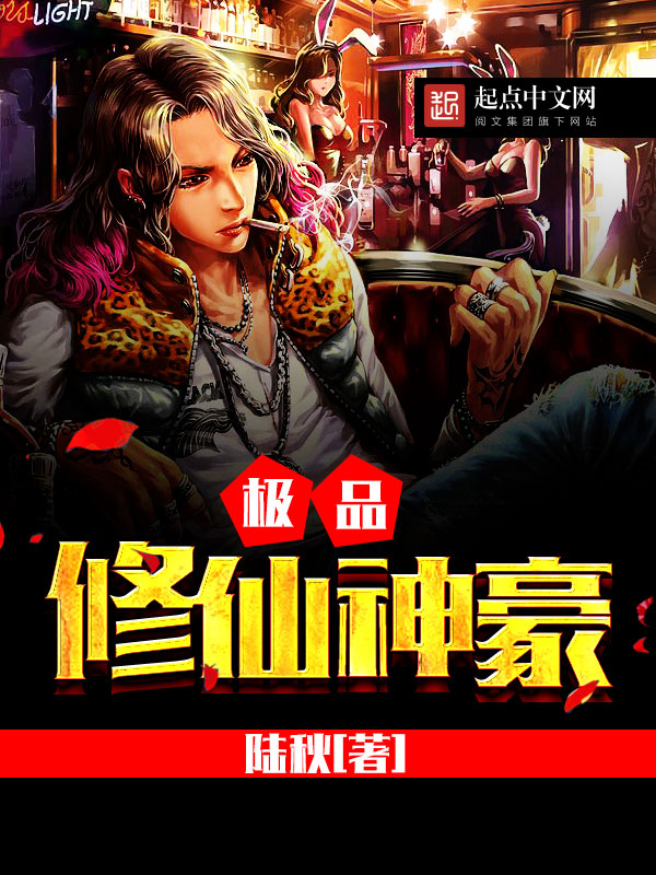 陆秋
