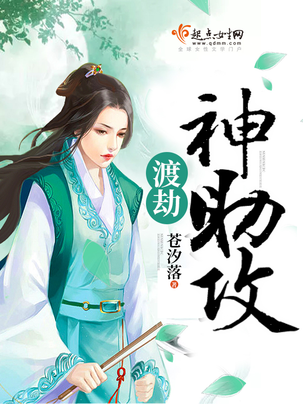 类似误入浮华的小说