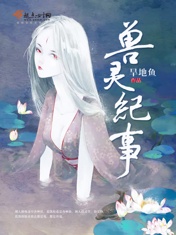 官鬼 小说