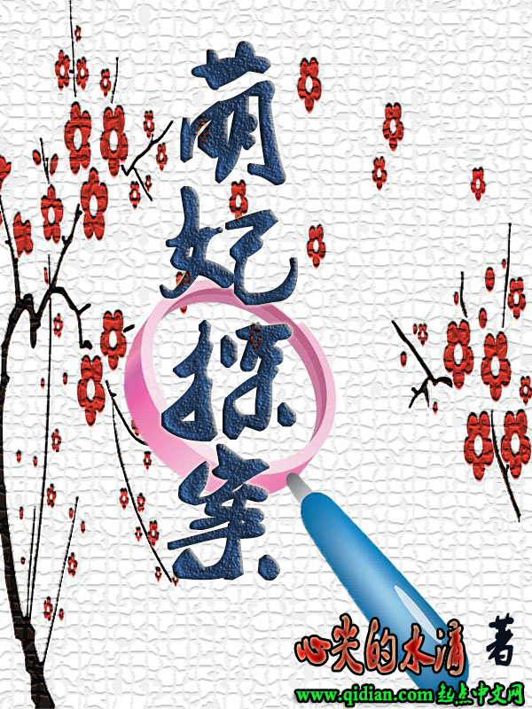 重生女尊小说