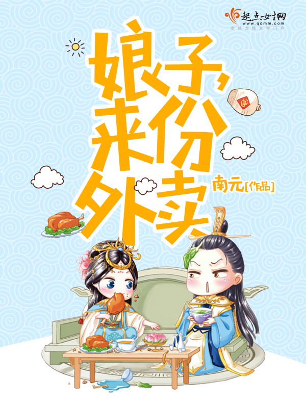 南元