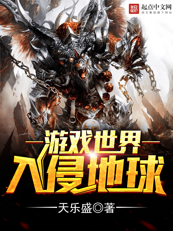 滑冰小说