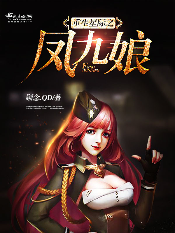 顾念.QD