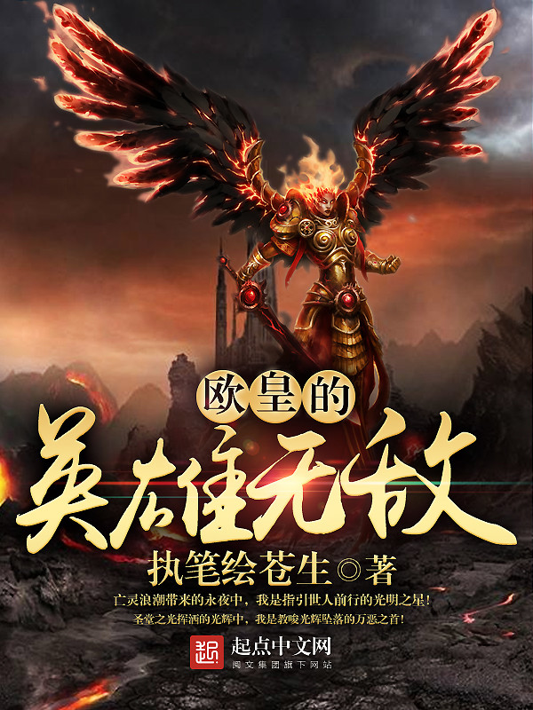 草家教的小说