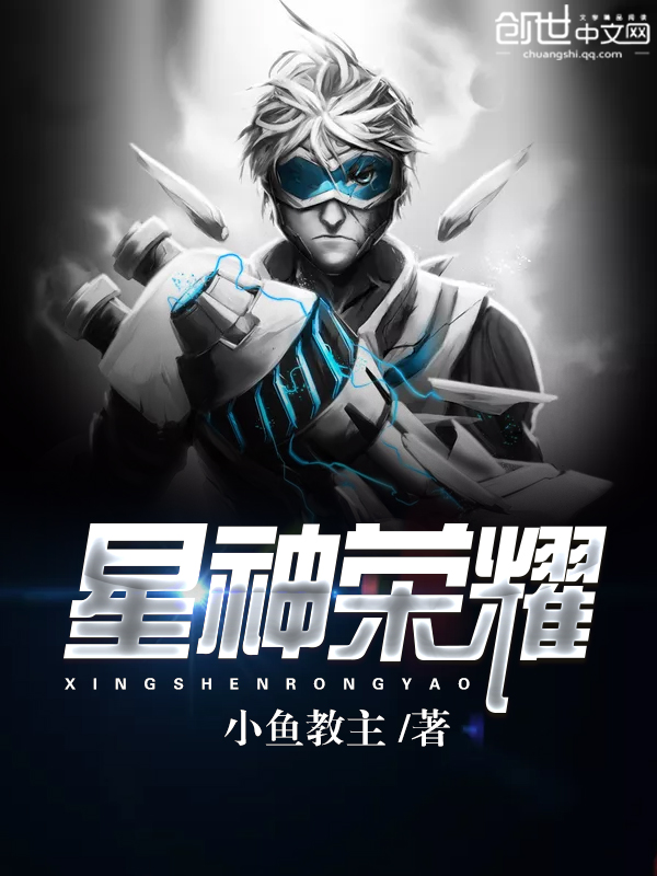 小鱼教主