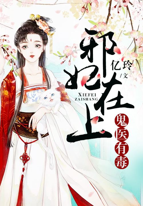 亿玲
