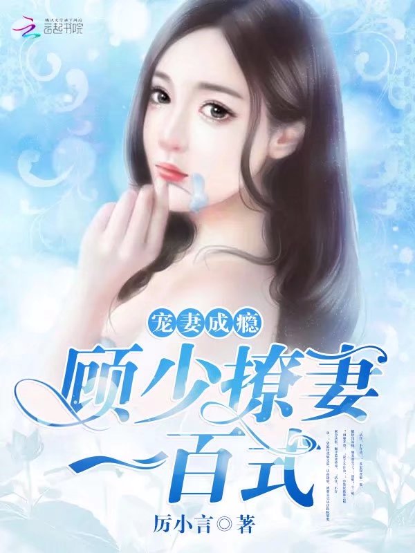 刘诗诗被小说