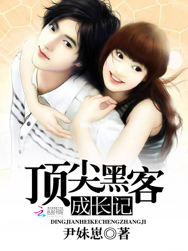 尹妹崽