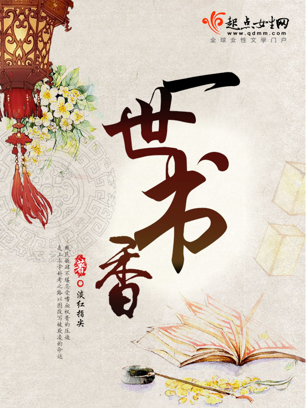 《一世书香》主角姚肆姚正精彩试读全文试读无弹窗