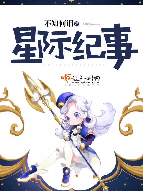 不知何谓
