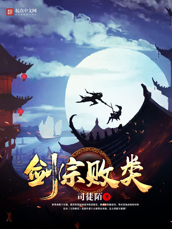 司徒陌