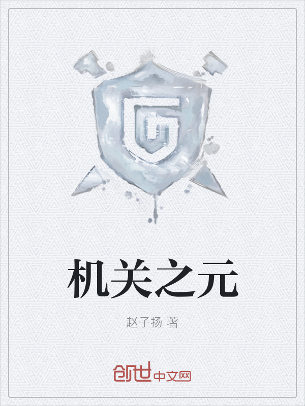 好看的办结婚的小说