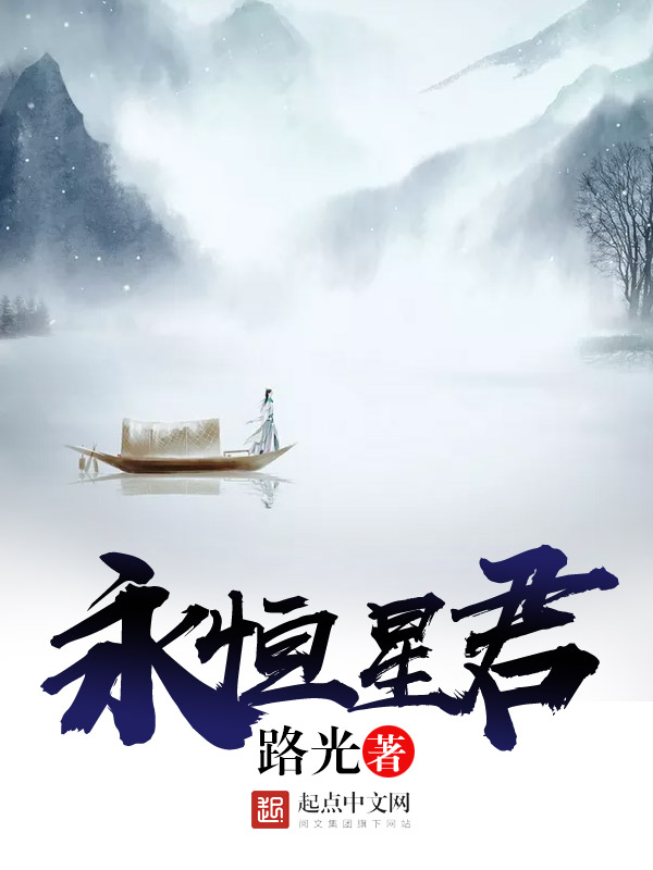 路光