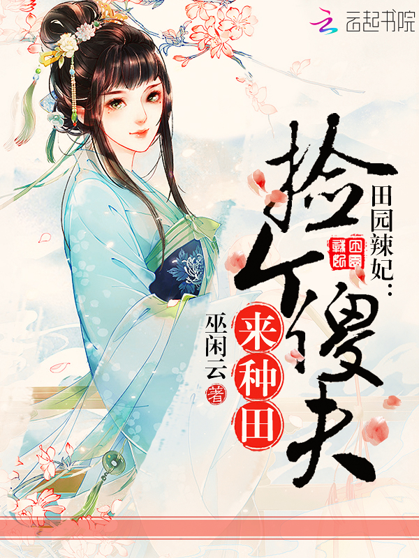 骷髅塔小说