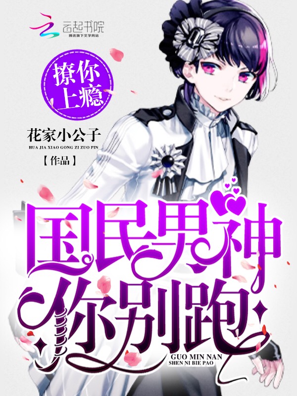 逃离地球的小说