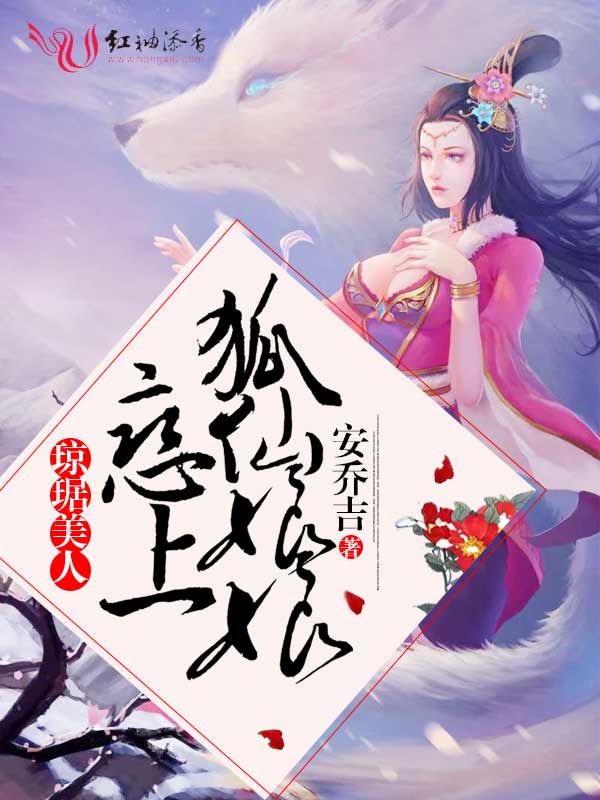 安乔吉