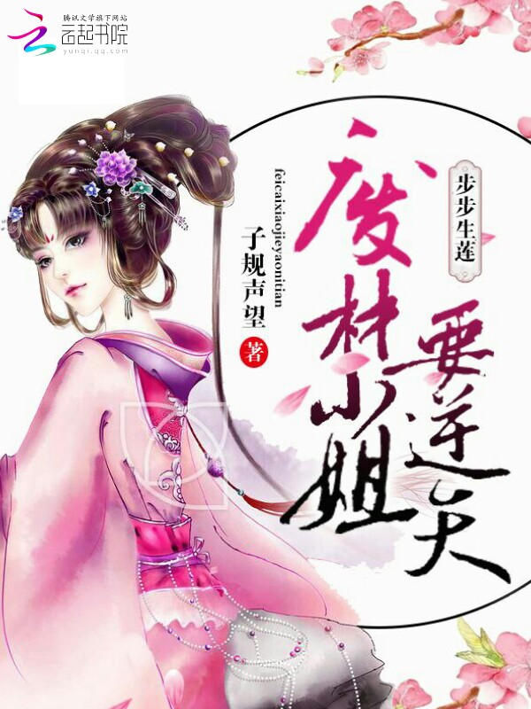 潇湘小说作者