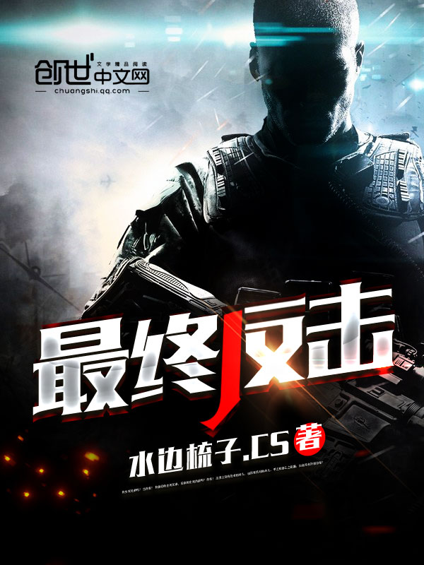清史类的小说