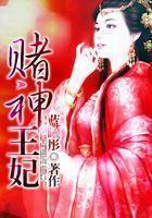 废萌伪娘小说