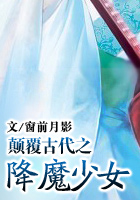 薛凌云的小说