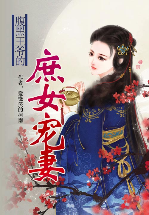 多人起日小女孩b小说