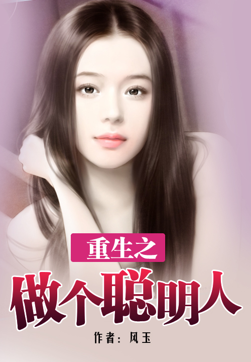 暴露 女友 小说
