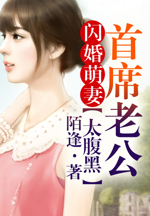 陌逢