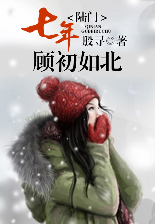 殷寻