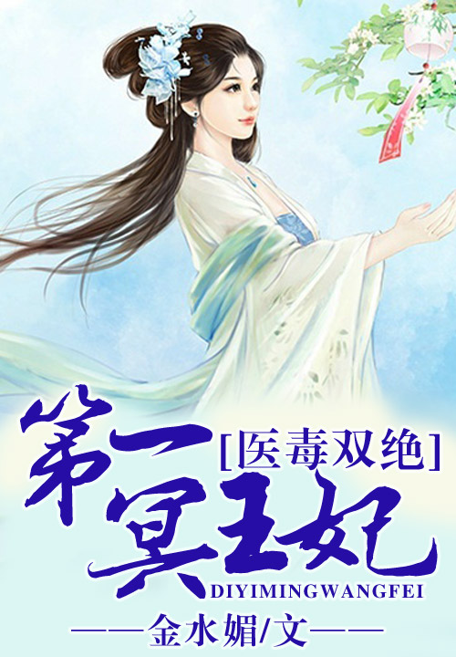电视剧闪电侠同人小说