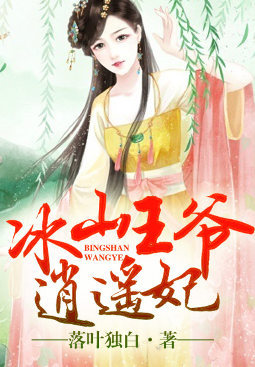 重生远古的小说