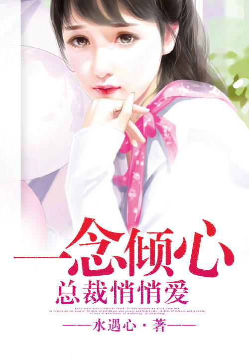 扒灰小说完结版