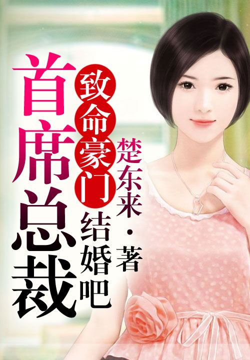 好看的恐怖有男主小说