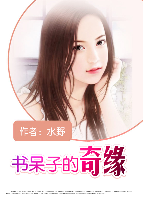 僵尸的小说
