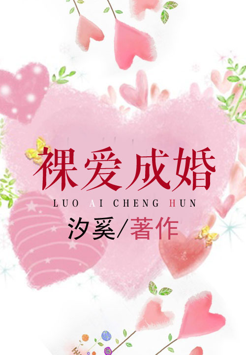 汐奚
