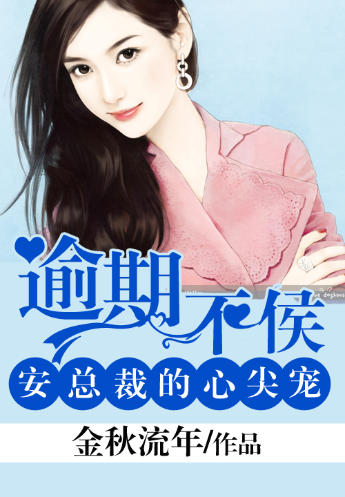 好看的古言的小说作者