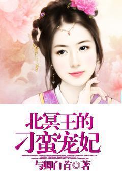 婚入心扉唐绵绵小说
