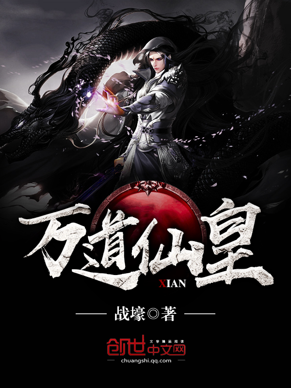 战壕