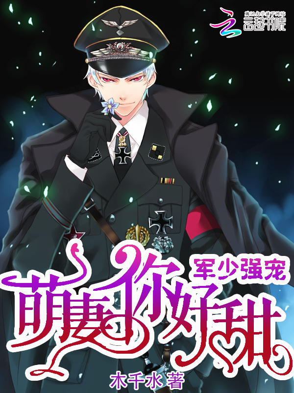 潇湘古言小说