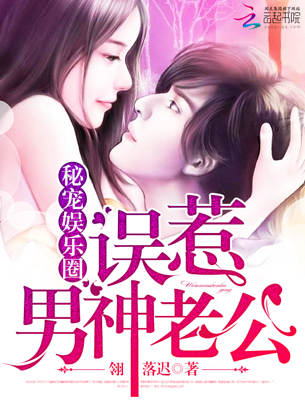 翎落迟