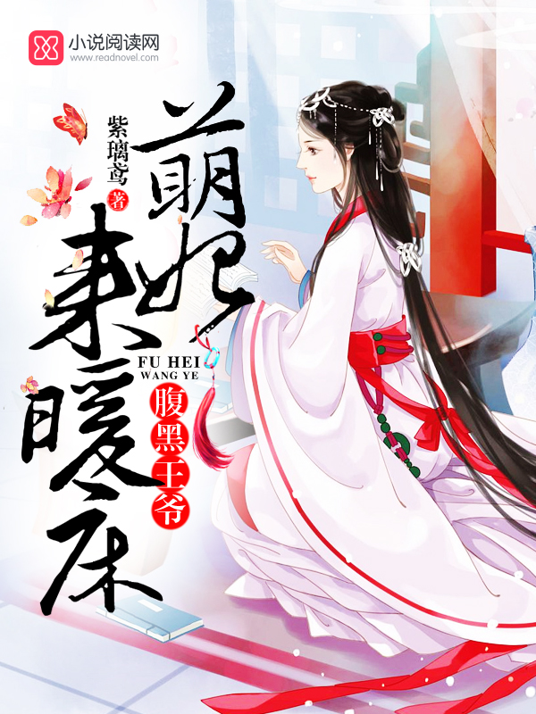 不动摇小说